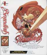 Brandish (PC-98) (gamerip) (1991) MP3 - Download Brandish